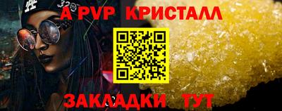 прущий лед Бийск