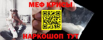 мефедрон мука Берёзовский