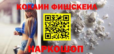 амф Беслан
