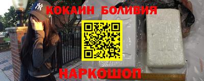амф Беслан