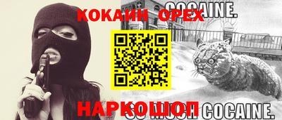 амф Беслан
