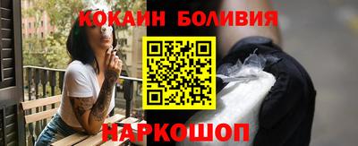 мефедрон мука Берёзовский
