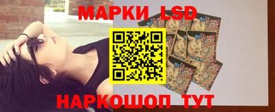 прущий лед Бийск