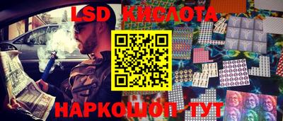 амф Беслан