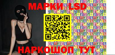 прущий лед Бийск