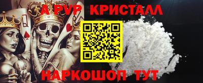 мефедрон мука Берёзовский