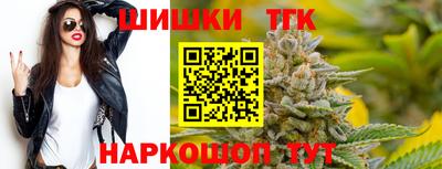 прущий лед Бийск