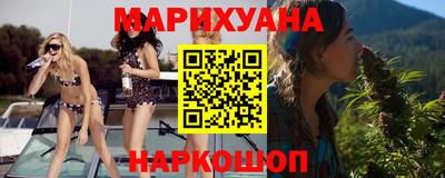 прущий лед Бийск