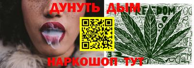 прущий лед Бийск
