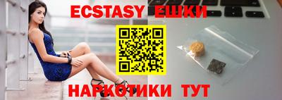 амф Беслан