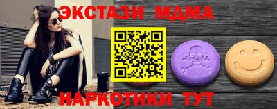мефедрон мука Берёзовский