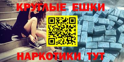амф Беслан