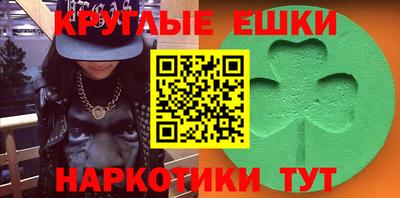 прущий лед Бийск