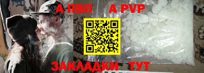 амф Беслан