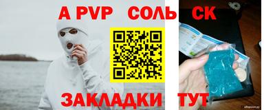 амф Беслан
