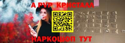 амф Беслан
