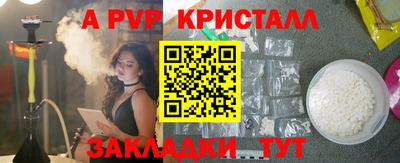 амф Беслан