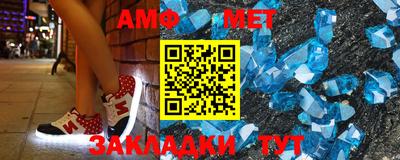 прущий лед Бийск