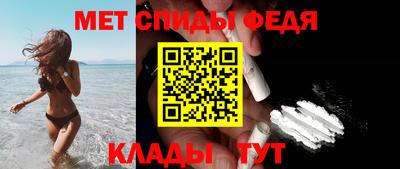 амф Беслан