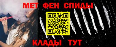 прущий лед Бийск