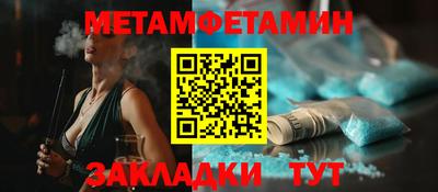 амф Беслан