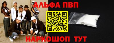 амф Беслан