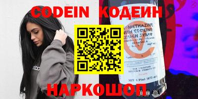 амф Беслан
