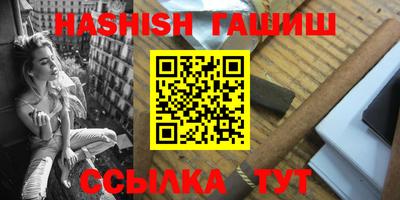 прущий лед Бийск