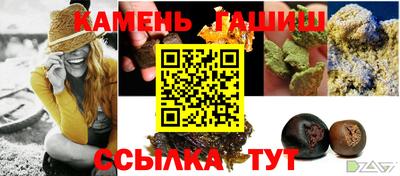 прущий лед Бийск
