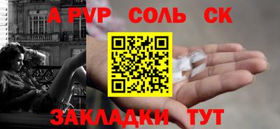 прущий лед Бийск