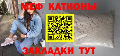 мефедрон мука Берёзовский