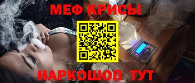 мефедрон мука Берёзовский