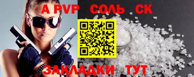 амф Беслан