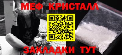 прущий лед Бийск