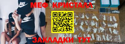 амф Беслан