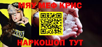 амф Беслан