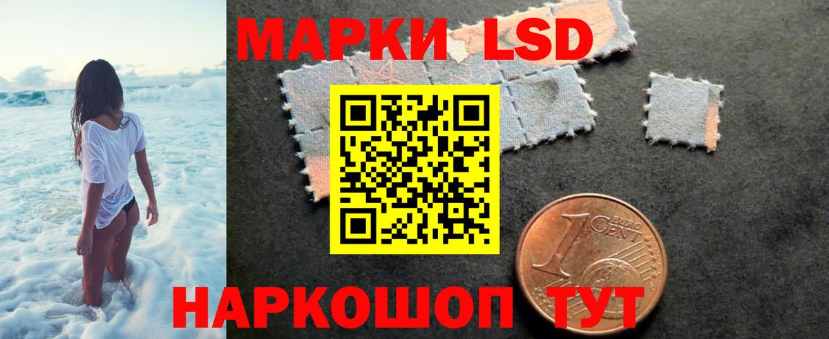 Лсд 25 экстази кислота  Вход с VPN  Ивантеевка  Лсд 25 экстази кислота 